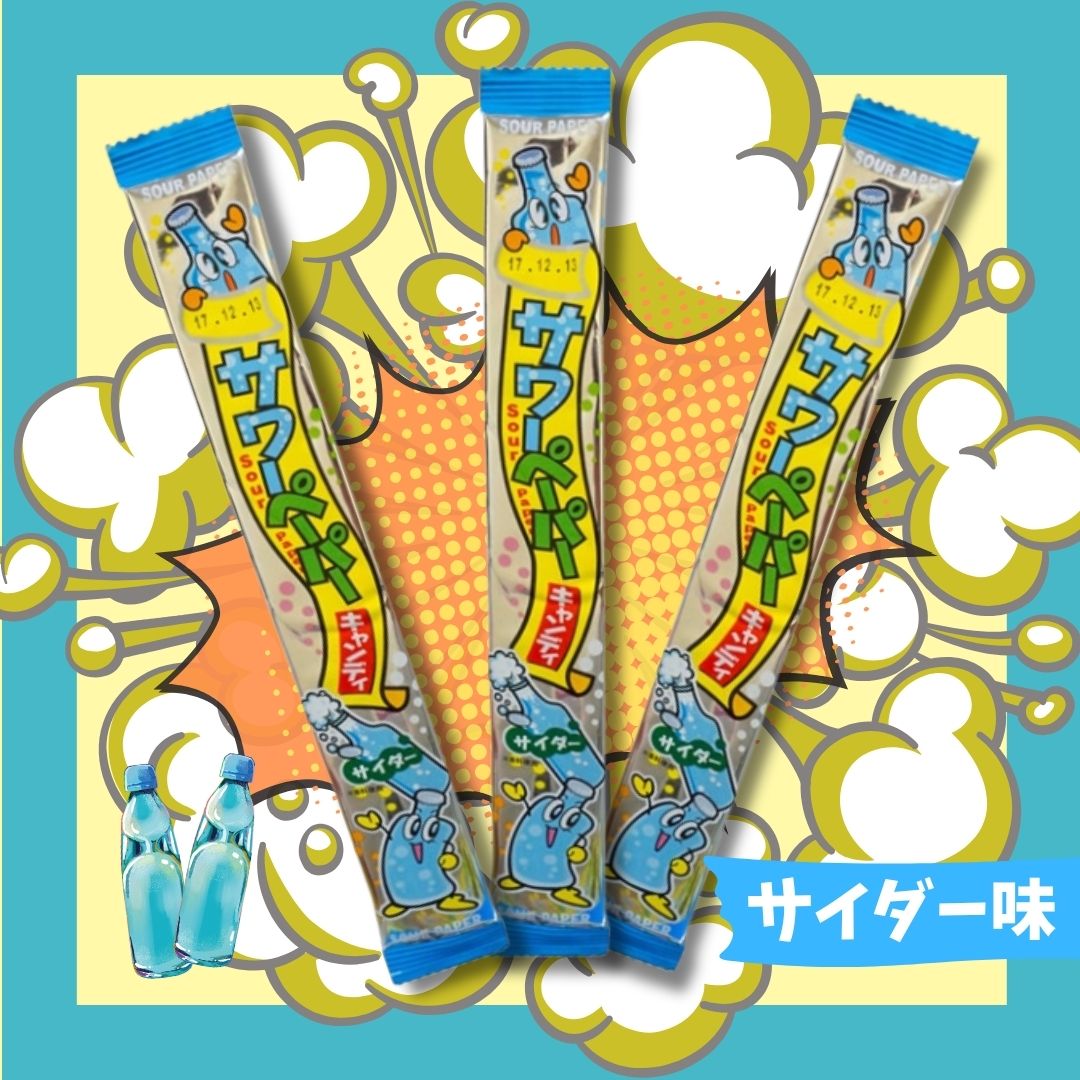 25円 やおきん サワーペーパー サイダー味 [1箱 36個入]