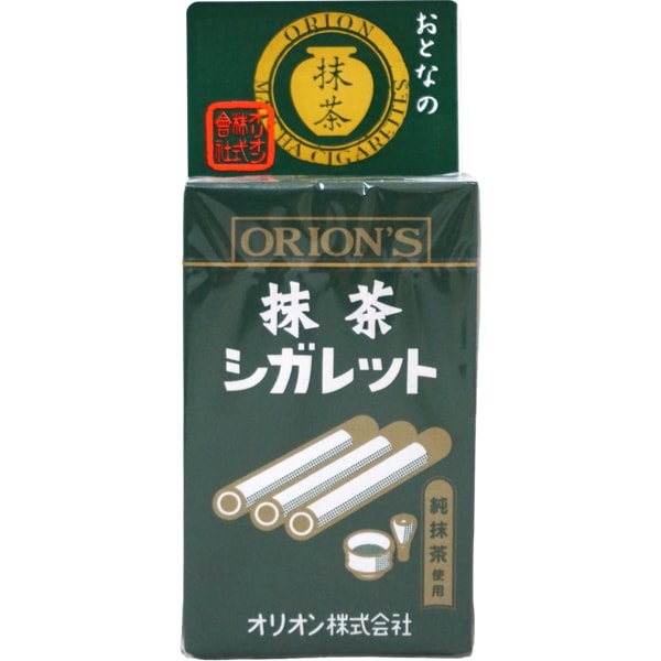 50円 オリオン おとなの抹茶シガレット [1箱 20個入]