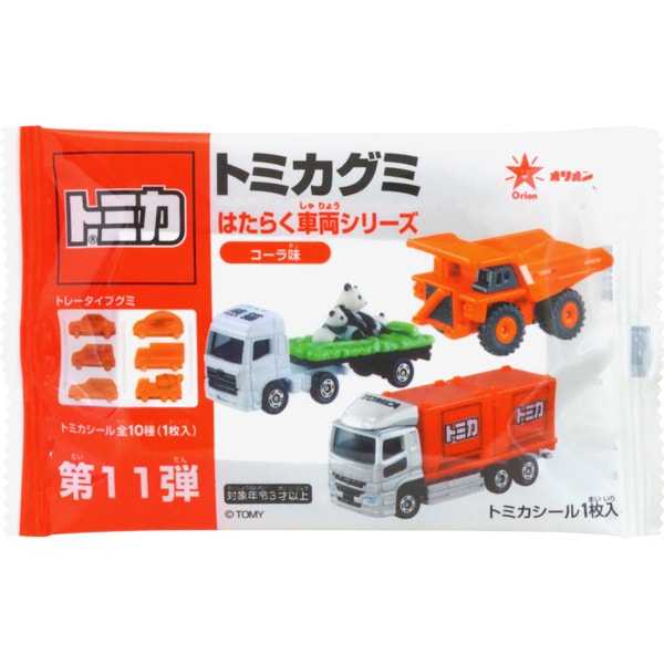 100円 オリオン トミカグミ コーラ味[1箱 10個入]