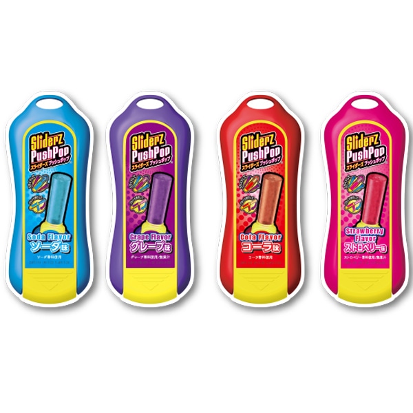 スライダースプッシュポンプ [1箱 15個入]