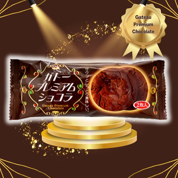 40円 2枚入プレミアムガトーショコラ [1箱 30個入]