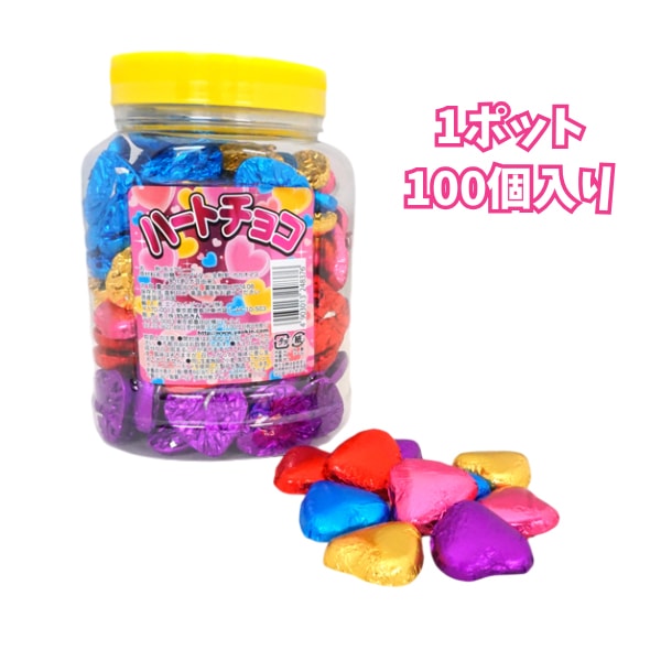【休売中】15円 やおきん ハートチョコ [1箱 100個入]