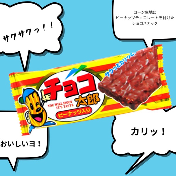 220円 明治 ツインクル5粒 [1箱 10個入]：駄菓子,お菓子の通販｜卸問屋