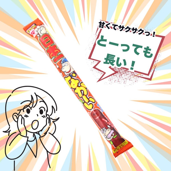 220円 明治 ヤンヤンつけボー [1箱 10個入]：駄菓子,お菓子の通販｜卸