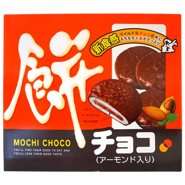休売中】100円 フルタ わなげチョコレート [1箱 20個入]：駄菓子