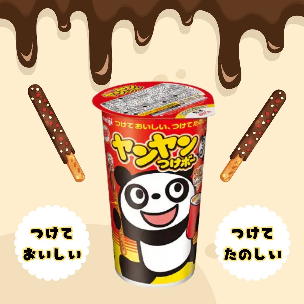 220円 明治 ヤンヤンつけボー [1箱 10個入]：駄菓子,お菓子の通販｜卸