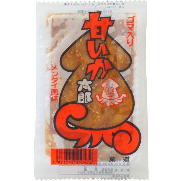 いか・珍味・昆布,定価20円～29円 ：駄菓 …