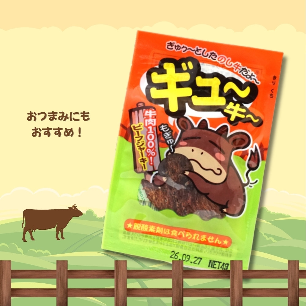 50円 よっちゃん 6gカットよっちゃんイカソーメン [1袋 20個入