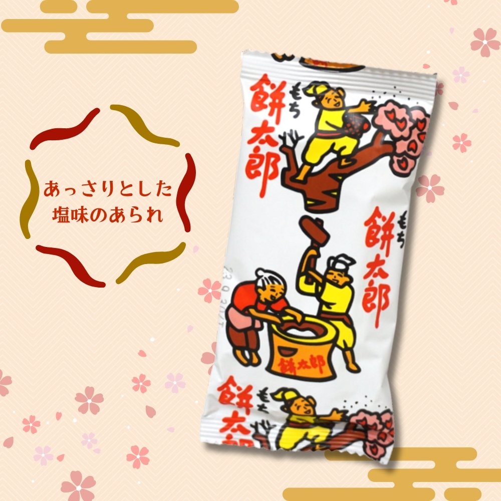 駄菓子とおもちゃの通販サイト｜イベントやお祭り向けの大量購入に