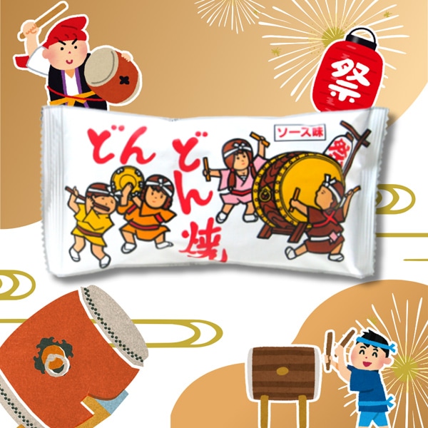 30円 菓道 どんどん焼き [1袋 15個入]