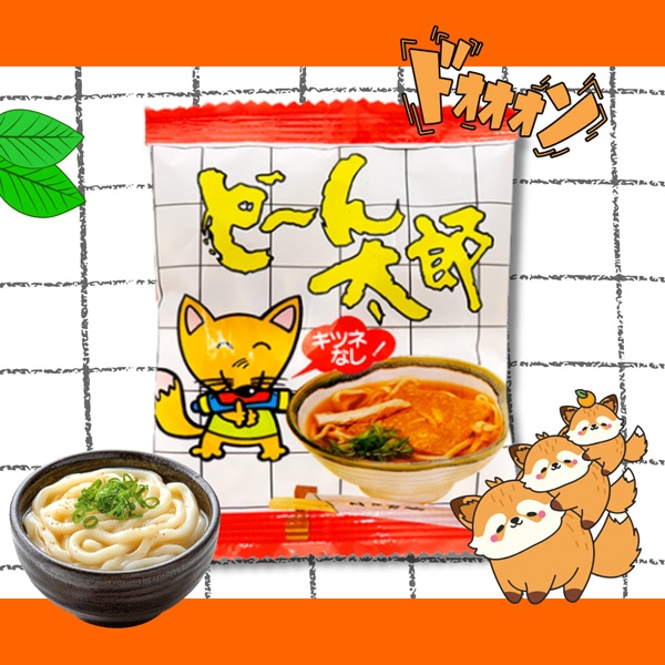 20円 菓道 どーん太郎 [1袋 30袋入]