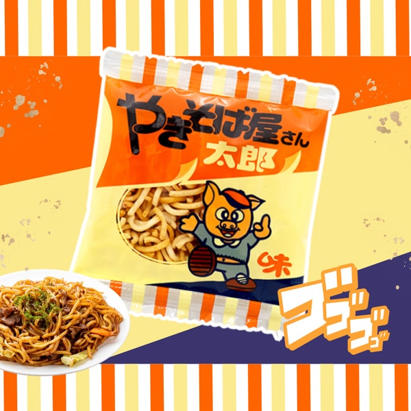 20円 菓道 やきそば屋さん太郎 [1袋 30袋入]