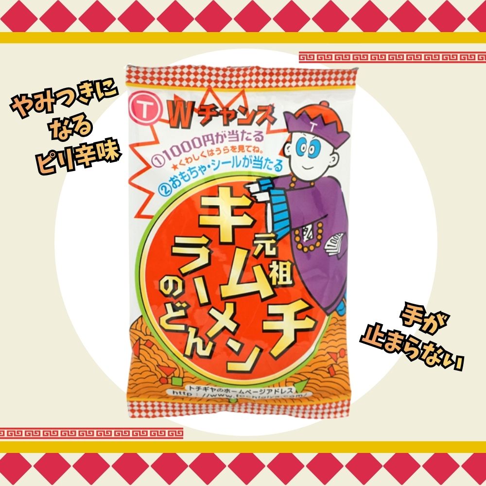トチギヤ キムチラーメンのどん [1袋 30個入]