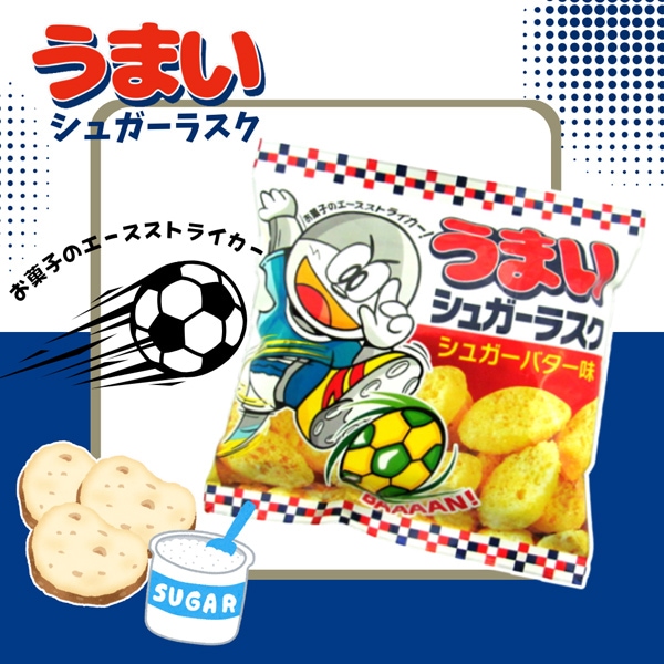 40円 リスカ 20gうまいシュガーラスク味 [1箱 30個入]