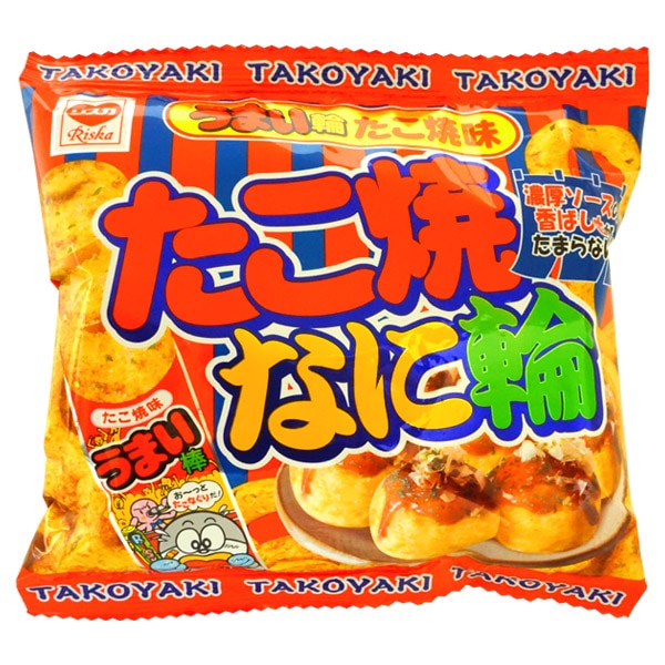 889円 5☆大好評 リスカ うまい輪チーズ 17g×30袋 889円 5☆大好評 リスカ うまい輪チーズ 17g×30袋