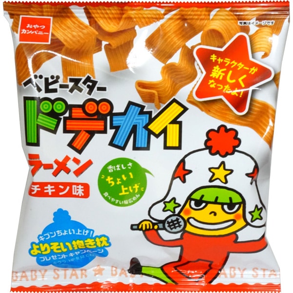 60円 おやつカンパニー ベビースター ドデカイラーメンミニ チキン味 [1箱 24個入]