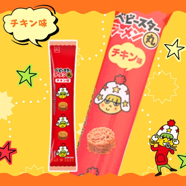 90円 おやつカンパニー 34gベビースターラーメン丸 チキン味 [1箱 12個入]