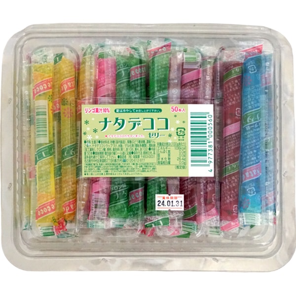15円 坂 ナタデココゼリー [1箱 50個入]：駄菓子,お菓子の通販｜卸問屋