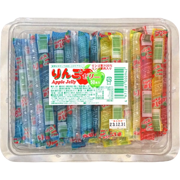 15円 坂 りんごゼリー [1箱 50個入]