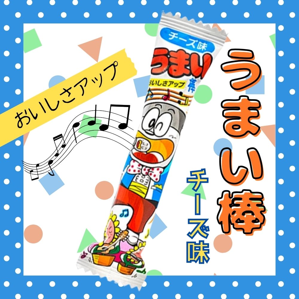 15円 やおきん うまい棒 コーンポタージュ味 [1袋 30本入
