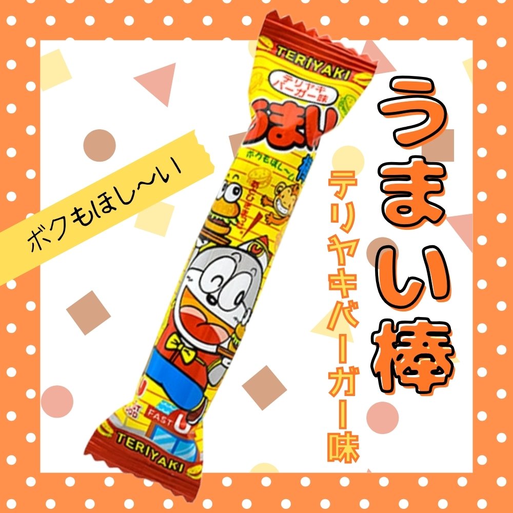 うまい棒 サラミ味 180本 Amazon.co.jp: やおきん うまい棒 サラミ味 6g×30袋 : 食品
