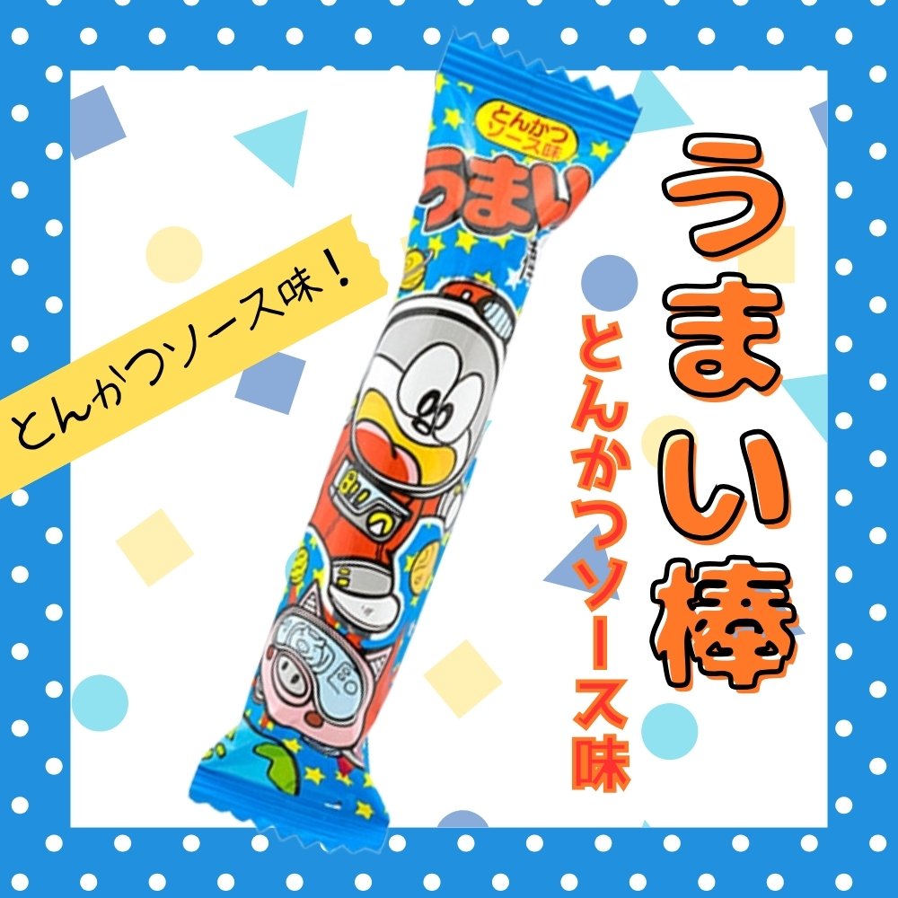 15円 やおきん うまい棒 チーズ味 [1袋 30本入]：駄菓子,お菓子