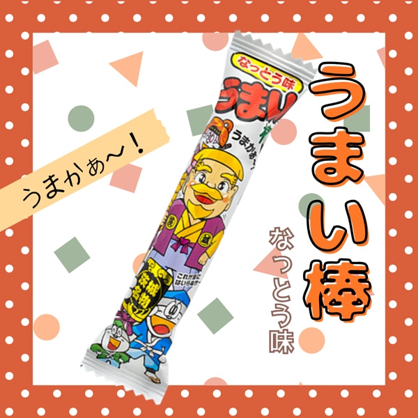 15円 やおきん うまい棒 なっとう味 [1袋 30本入]