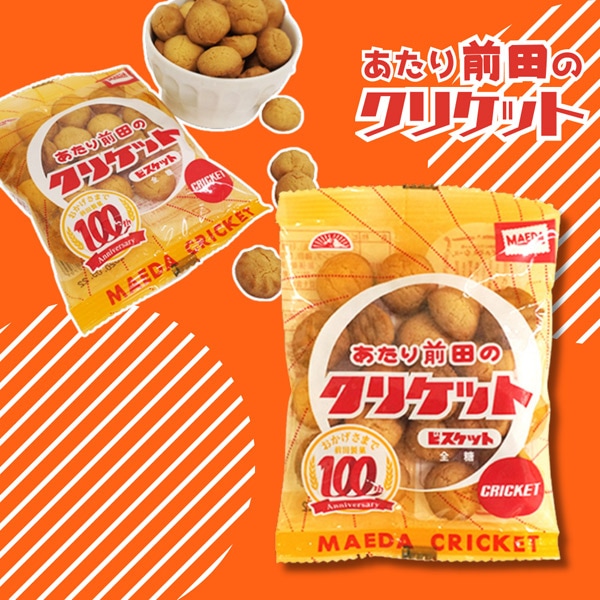 30円 前田 20gクリケット [1袋 10個入]