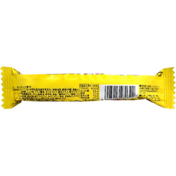 【休売中】15円 やおきん うまい棒 やきとり味 [1袋 30本入]