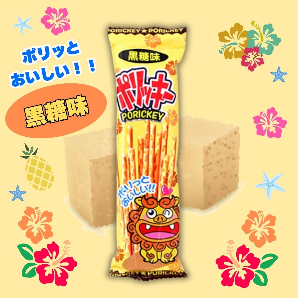25円 やおきん 16gポリッキー 黒糖味 [1袋 24個入]