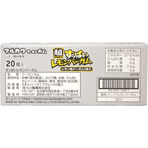 1箱　Unimate レモン 30袋 楽天市場】ユニシティ ユニマテ レモンUnimate Lemon Flavor