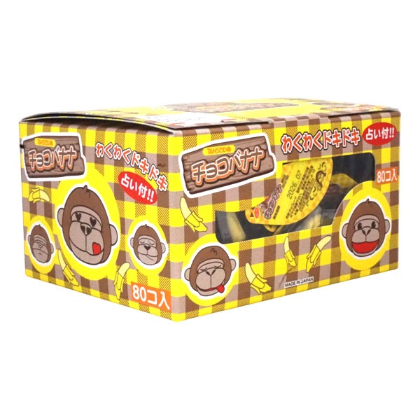 14円 丹生堂 チョコバナナ [1箱 80個入]