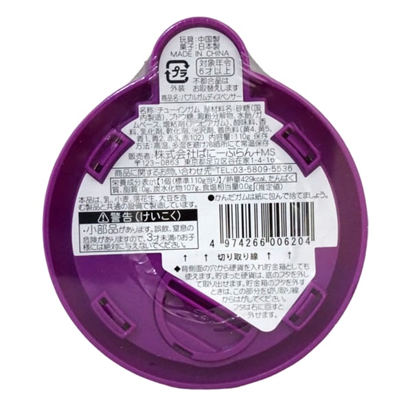 バブルガムバイブ［15P新品未使用］ 楽天市場】【HAMMER】 バブルガム バイブ : ボウラーズショップ プリメーロ