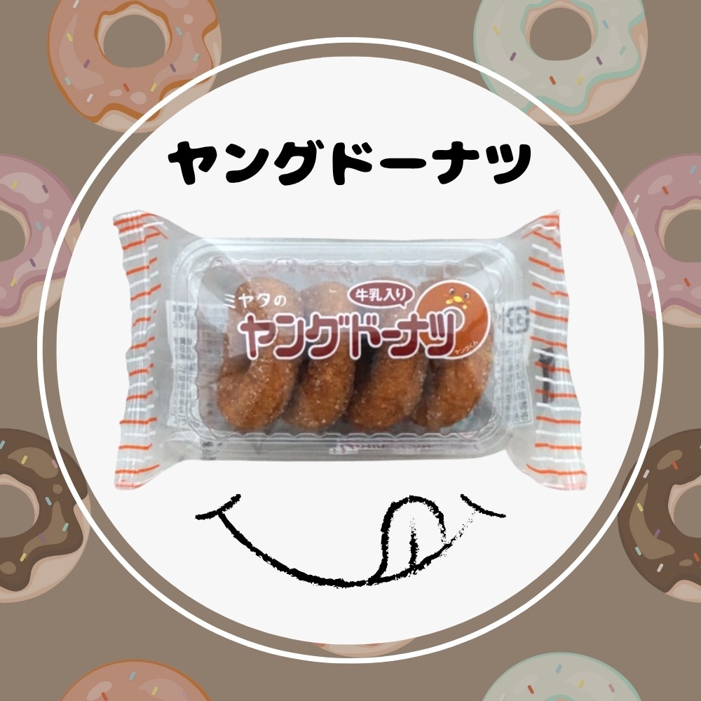 ミヤタ ヤングドーナツ [1箱 20個入]