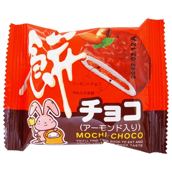 60円 やおきん 餅チョコ アーモンド入 [1箱 20個入]
