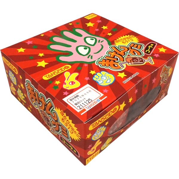 12円 丹生堂 ちっちゃくなったまけんグミ コーラ味 [1箱 110個入