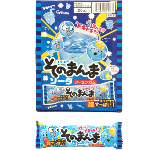 そのまんまソーダガム 40円 コリス そのまんまソーダフーセンガム [1箱 20個入]：駄菓子,お
