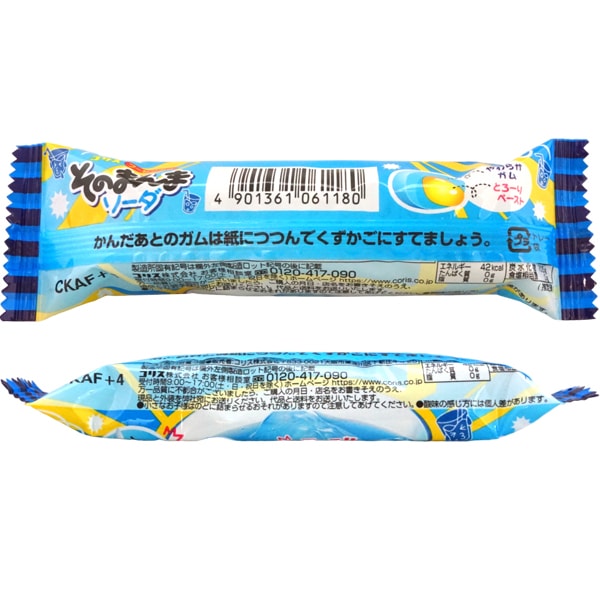40円 コリス そのまんまソーダフーセンガム [1箱 20個入]：駄菓子,お