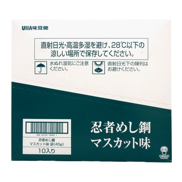 箱売り　忍者めし鋼　マスカット味　80個 公式】UHA味覚糖 商品カタログ 忍者めし 鉄の鎧 マスカット味