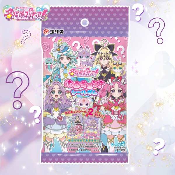 100円 コリス 名探偵プリキュア ホロキュンシールガム [1箱 15個入]