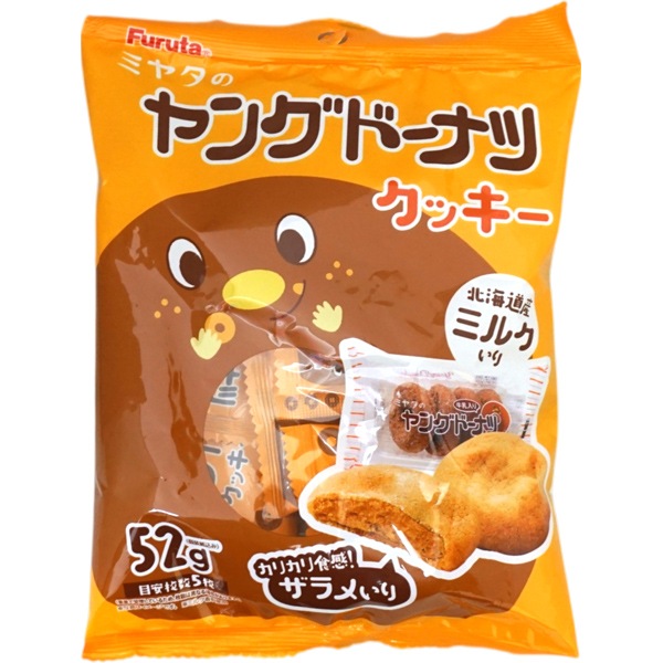 160円 フルタ 52gヤングドーナツクッキーS [1箱 10個入]：駄菓子,お