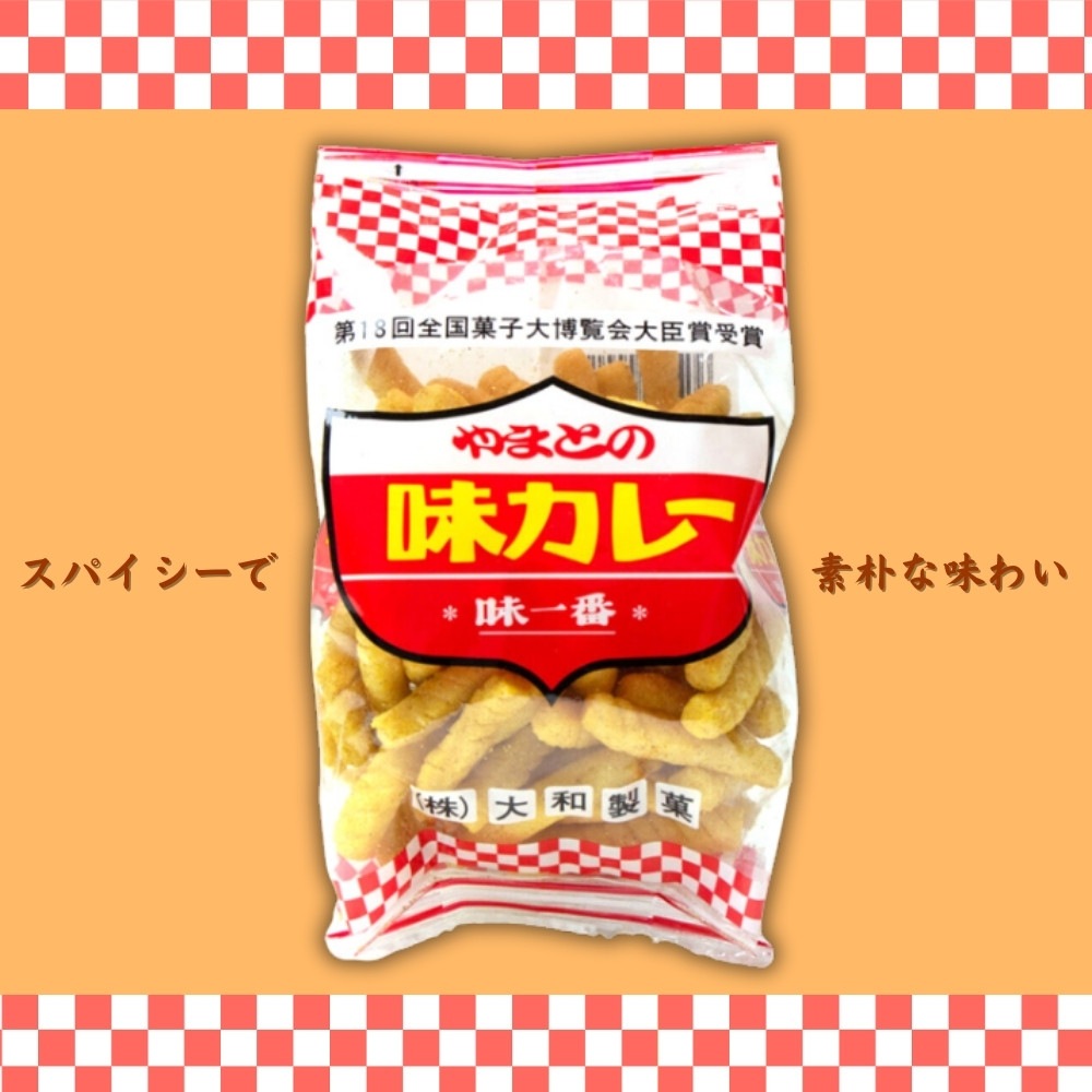 80円 大和 30g味カレー [1箱 20個入]