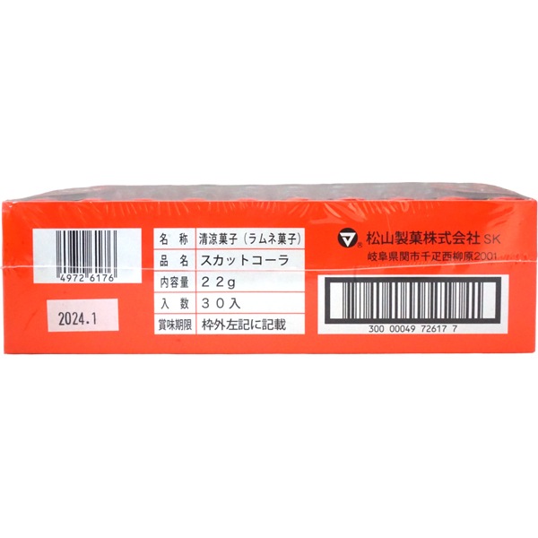 50円 松山 スカットコーラ [1箱 30個入]：駄菓子,お菓子の通販｜卸問屋