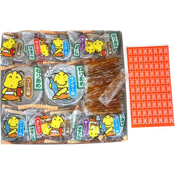 40円 昭和 ねり大当り [1箱 80付]
