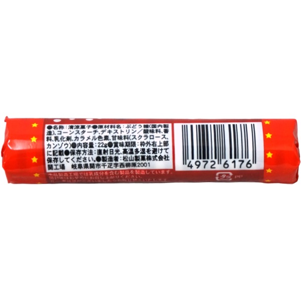 50円 松山 スカットコーラ [1箱 30個入]：駄菓子,お菓子の通販｜卸問屋