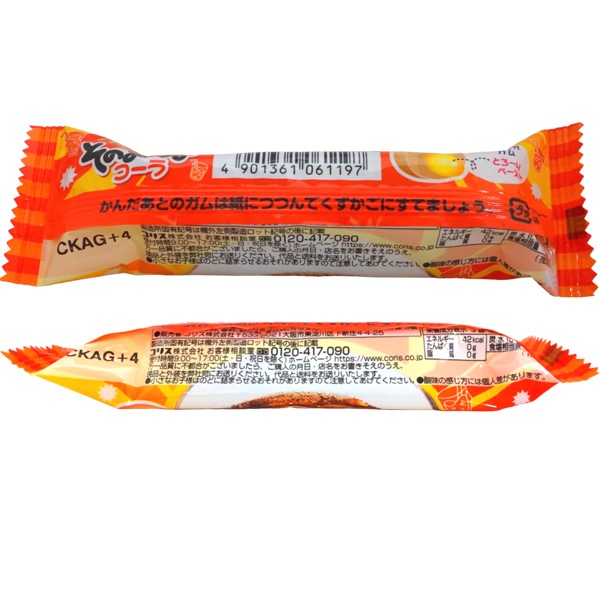 40円 コリス そのまんまコーラフーセンガム [1箱 20個入]：駄菓子,お