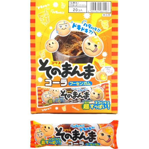 40円 コリス そのまんまコーラフーセンガム [1箱 20個入]：駄菓子,お