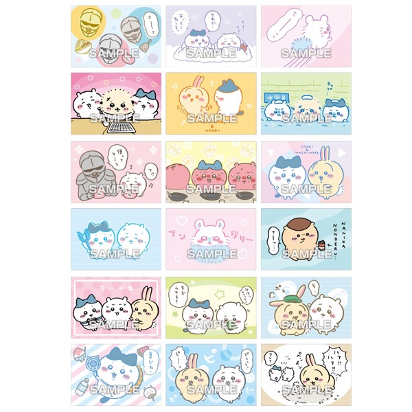 ❶ちいかわ ブロマイドガム 色紙 ステッカー スナマイなど 大量 まとめ売り ➀ちいかわ ブロマイドガム 色紙 ステッカー スナマイなど 大量
