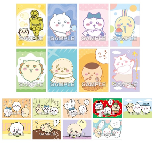 150円 エンスカイ ちいかわブロマイドガム [1箱 20個入]：駄菓子
