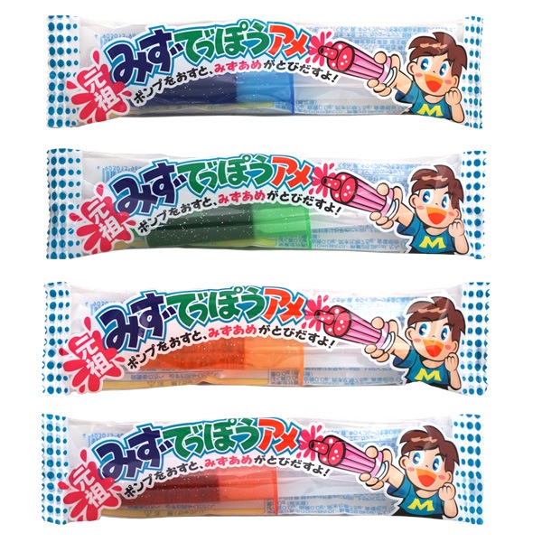 90円 やおきん みずでっぽうアメ [1袋 20個入]